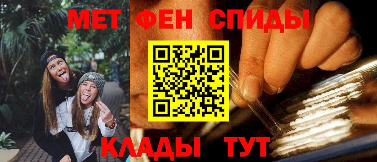 АМФ 97% Фурманов