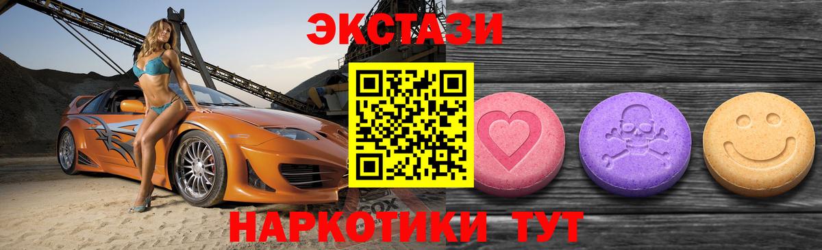 Ecstasy VHQ  Фурманов  Ecstasy  Экстази диски 