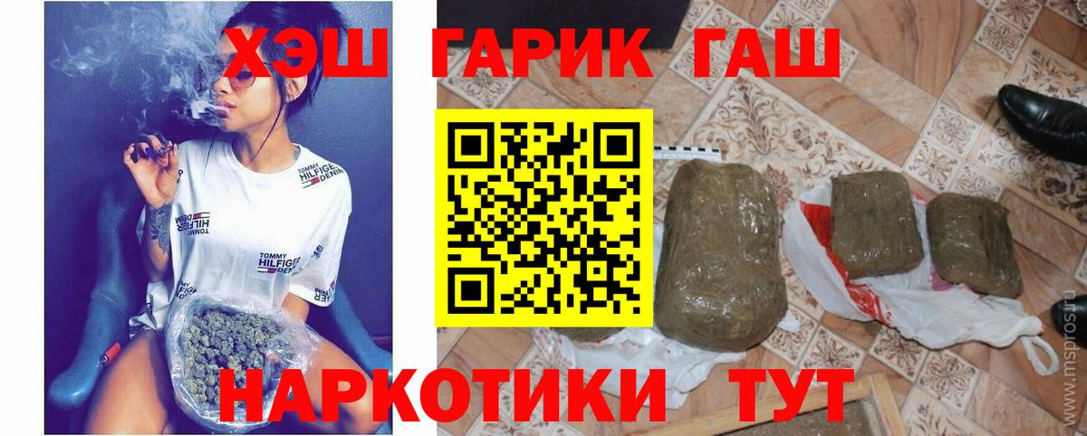Фурманов  ГАШ гарик  Вход с VPN 