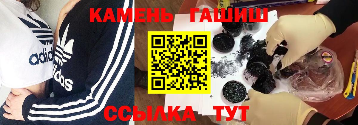 Гашиш Ice-O-Lator Фурманов