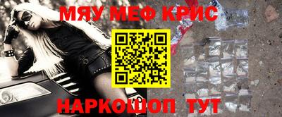 MDMA Premium VHQ Обнинск