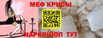 амфетамин Апшеронск