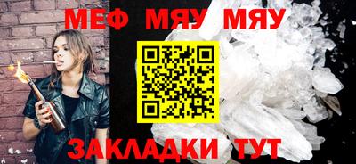 MDMA Premium VHQ Обнинск