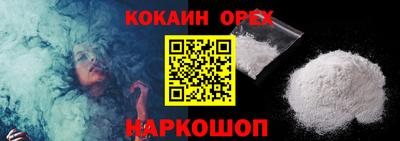дистиллят марихуана Новозыбков