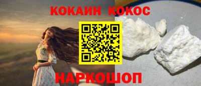 2c-b Лениногорск