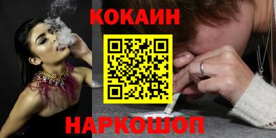 прущие грибы Новодвинск