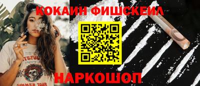 кокаин перу Апрелевка