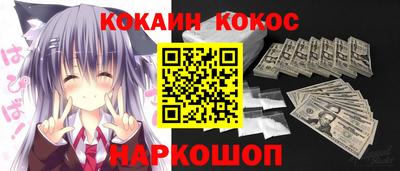MDMA Premium VHQ Обнинск