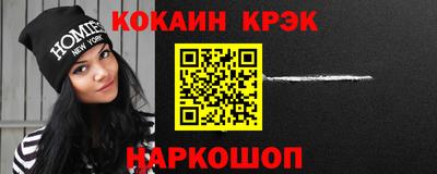 марихуана Новокубанск