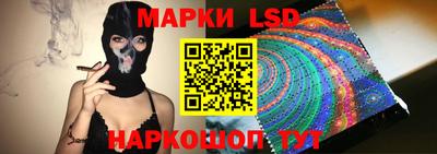 марихуана Новокубанск