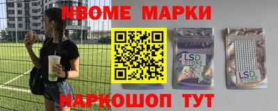 кокаин перу Апрелевка