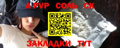 прущие грибы Новодвинск