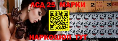 прущие грибы Новодвинск