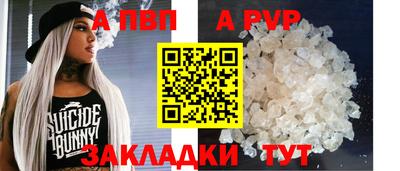 амфетамин Апшеронск