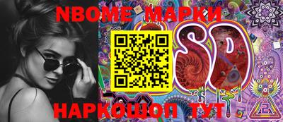 кокаин перу Апрелевка