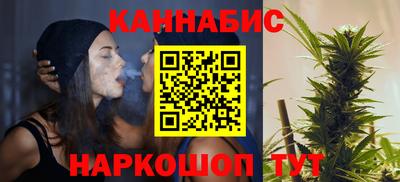 марихуана Новокубанск