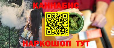 дистиллят марихуана Новозыбков