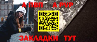 дистиллят марихуана Новозыбков