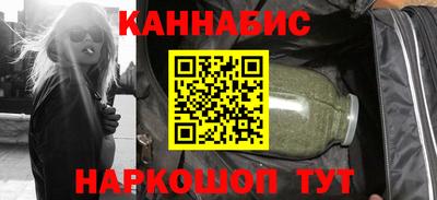 дистиллят марихуана Новозыбков