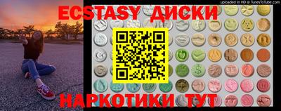 дистиллят марихуана Новозыбков