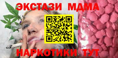 прущие грибы Новодвинск