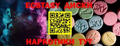 дистиллят марихуана Новозыбков