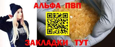 дистиллят марихуана Новозыбков