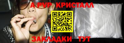 MDMA Premium VHQ Обнинск