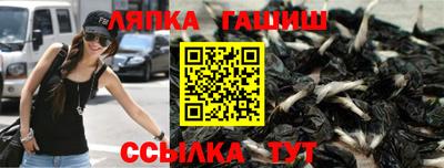 амфетамин Апшеронск