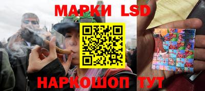 кокаин перу Апрелевка