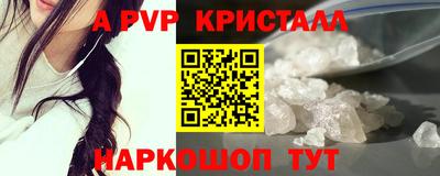 кокаин перу Апрелевка