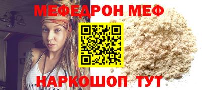 прущие грибы Новодвинск