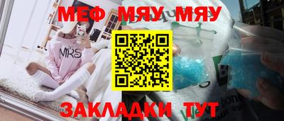 прущие грибы Новодвинск