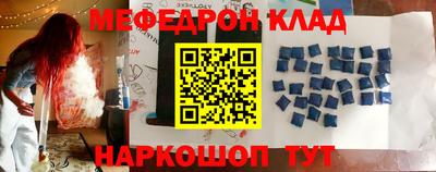 MDMA Premium VHQ Обнинск