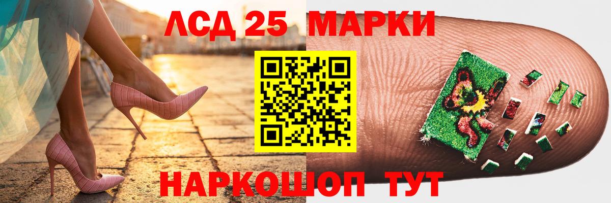 Лсд 25 экстази кислота  Вход с VPN  Лсд 25 экстази кислота  Фурманов 