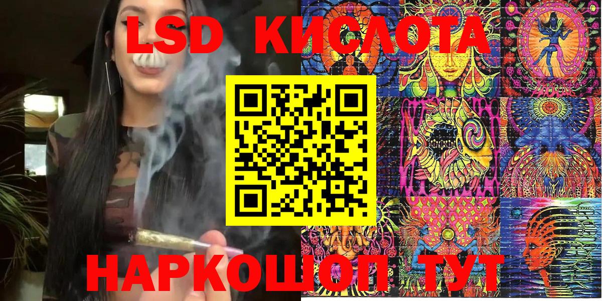 Альфа ПВП Фурманов