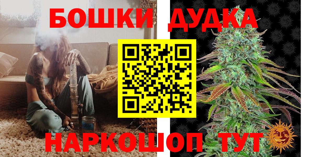 Канабис THC 21%  Фурманов  Конопля конопля 